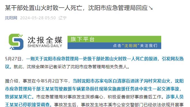 ?恩比德51+12 马克西35+5 唐斯23+13 76人力克森林狼