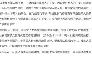 墨菲：布克投中了一些高难度的球 但我们对他的爆发也负有责任